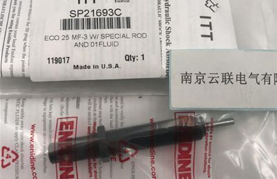 ENIDINE 缓冲器SP21693 ECO25MF-3