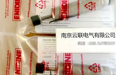 ENIDINE（安力定） 缓冲器 oem1.0m